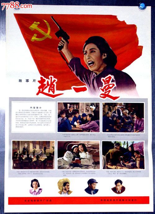 成人考本科有学历学位证吗