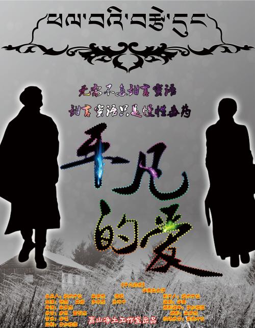 沖縄 Media diploma